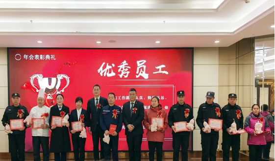 凝心聚力 共创未来 公园公司召开2023年度总结表彰大会