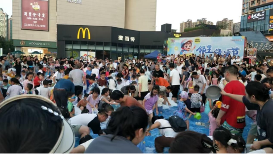 邻里清凉节 狂欢嘉年华” 南悦里夏日清凉派对活动火热开展